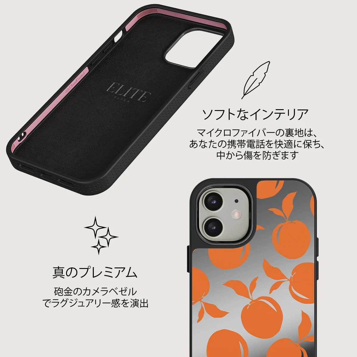 Peach Fuzz - iPhone 12 ケース