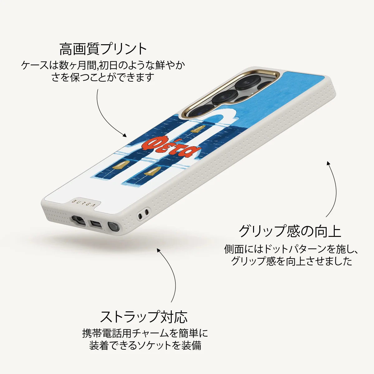 Feta - Samsung Galaxy S25 Ultra ケース