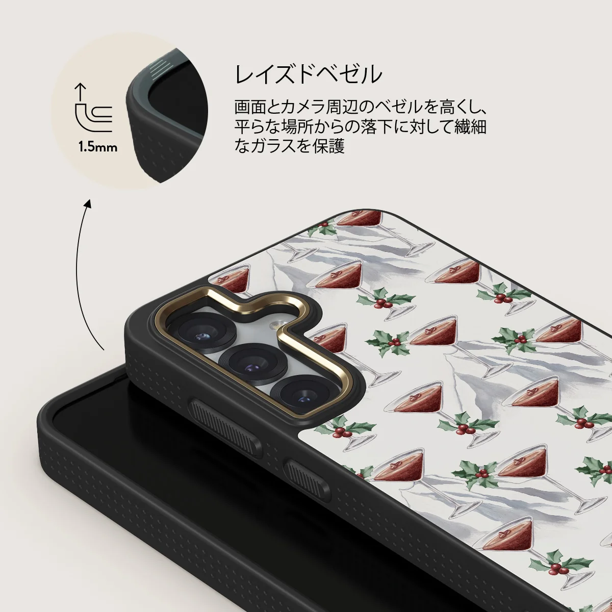 Après Ski - Samsung Galaxy S25 Plus ケース