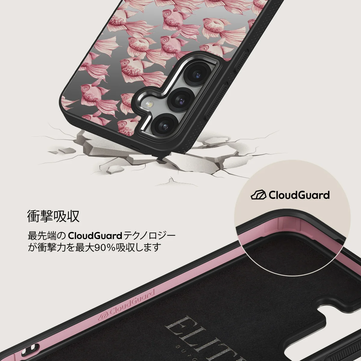 Yume - Samsung Galaxy S25 ケース