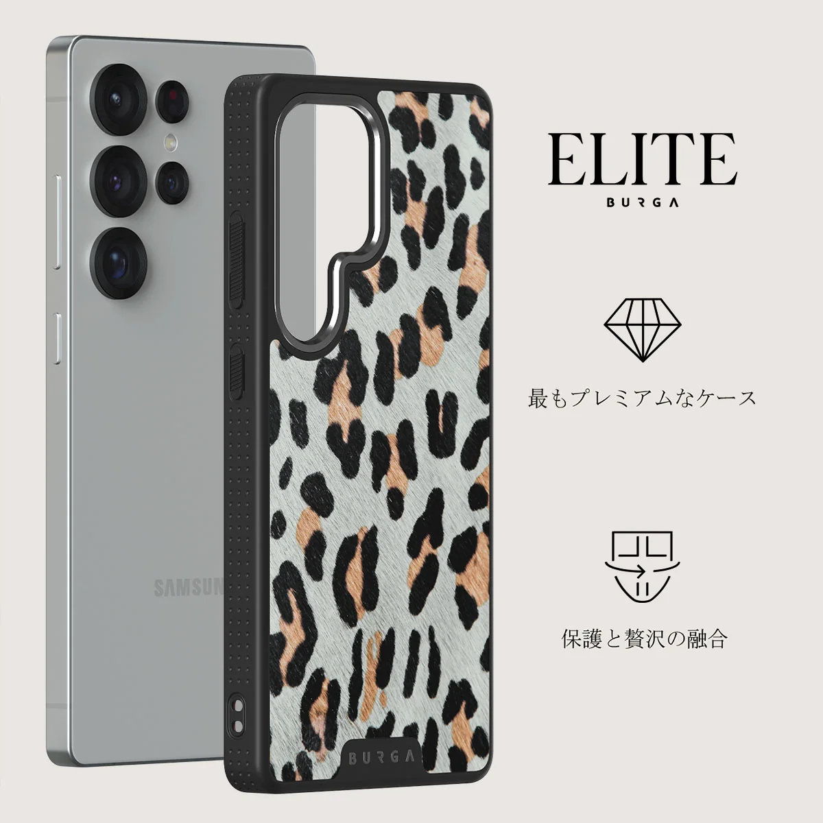Baby Leo - Samsung Galaxy S25 Ultra ケース