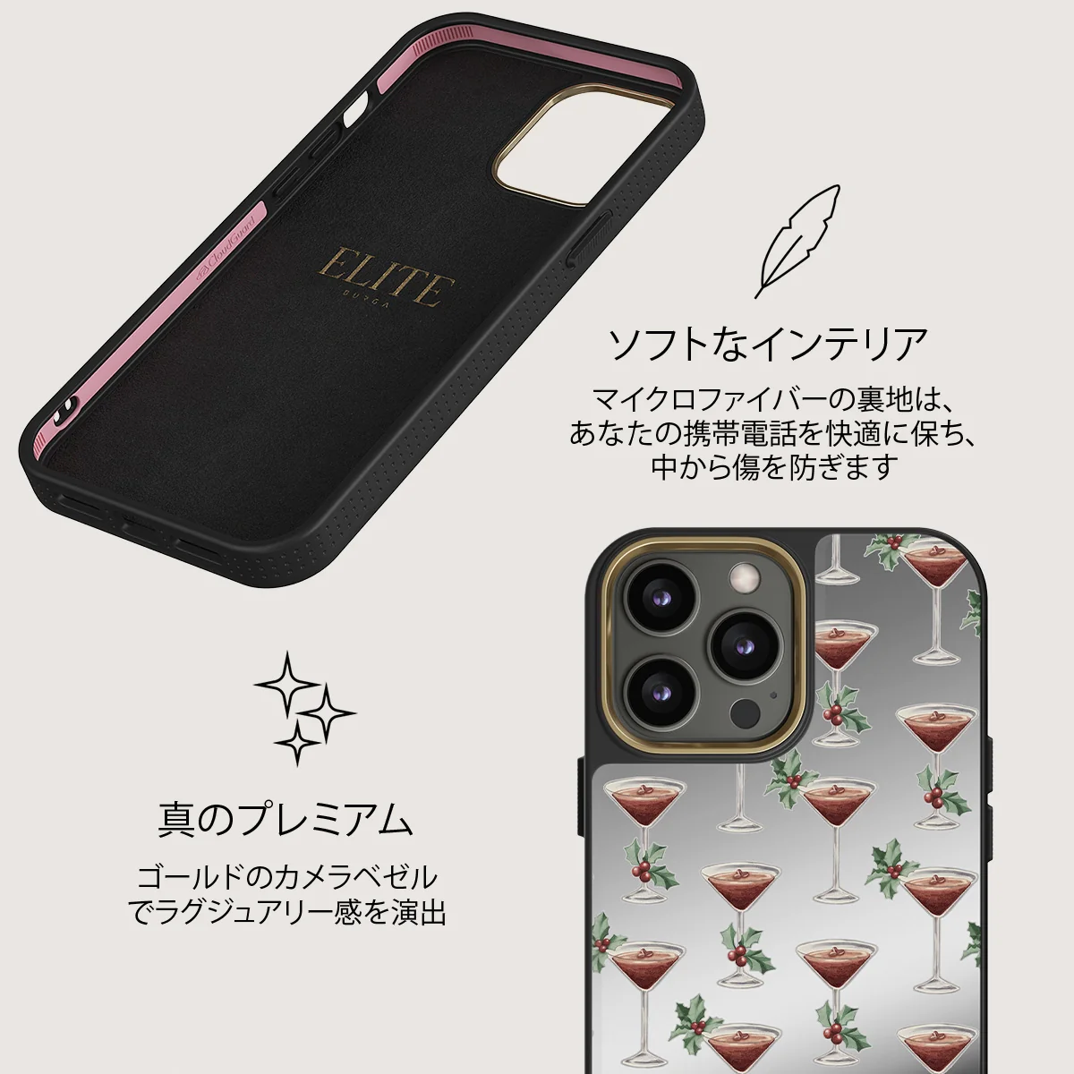 Après Ski - iPhone 12 Pro ケース