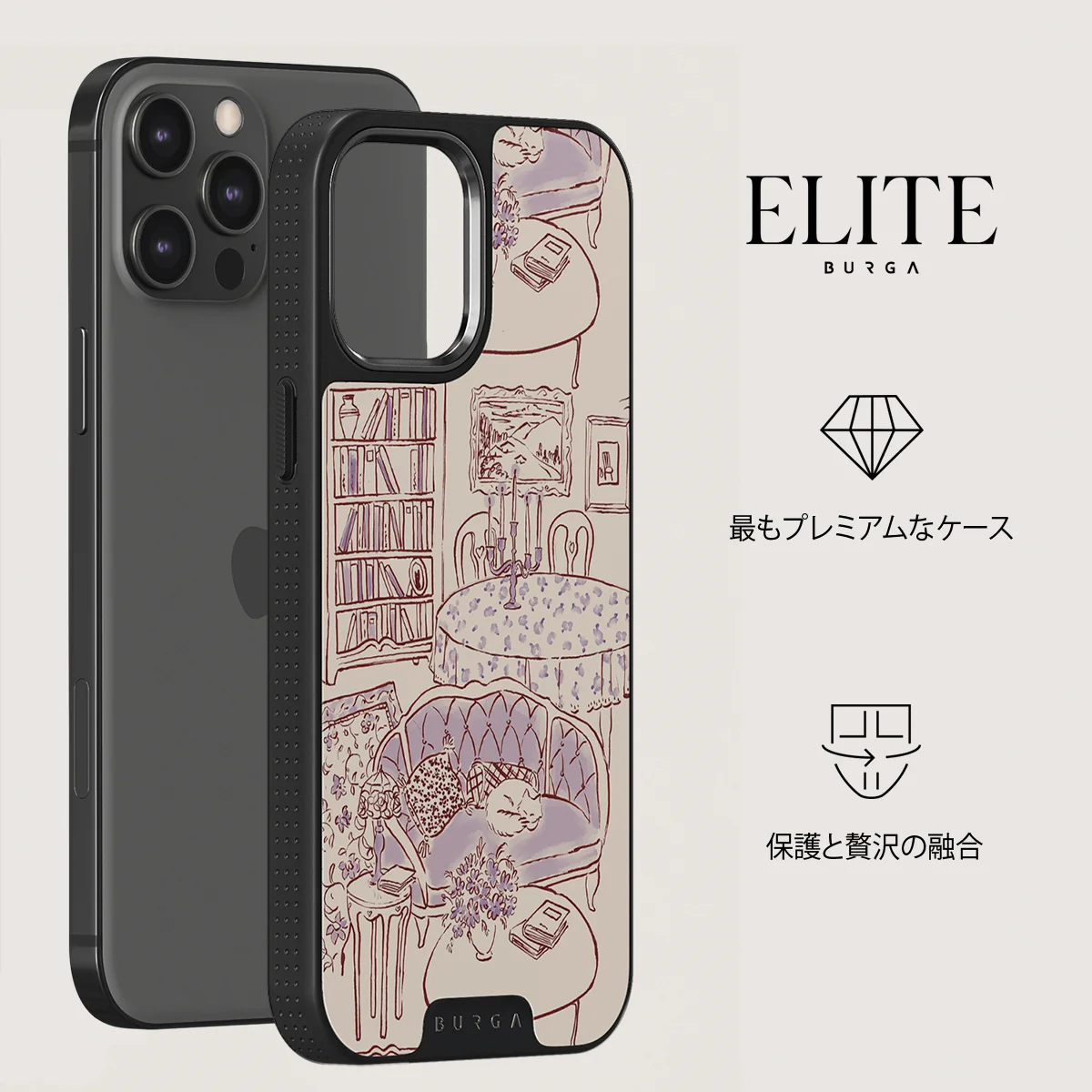 Fully Booked - iPhone 12 Pro ケース