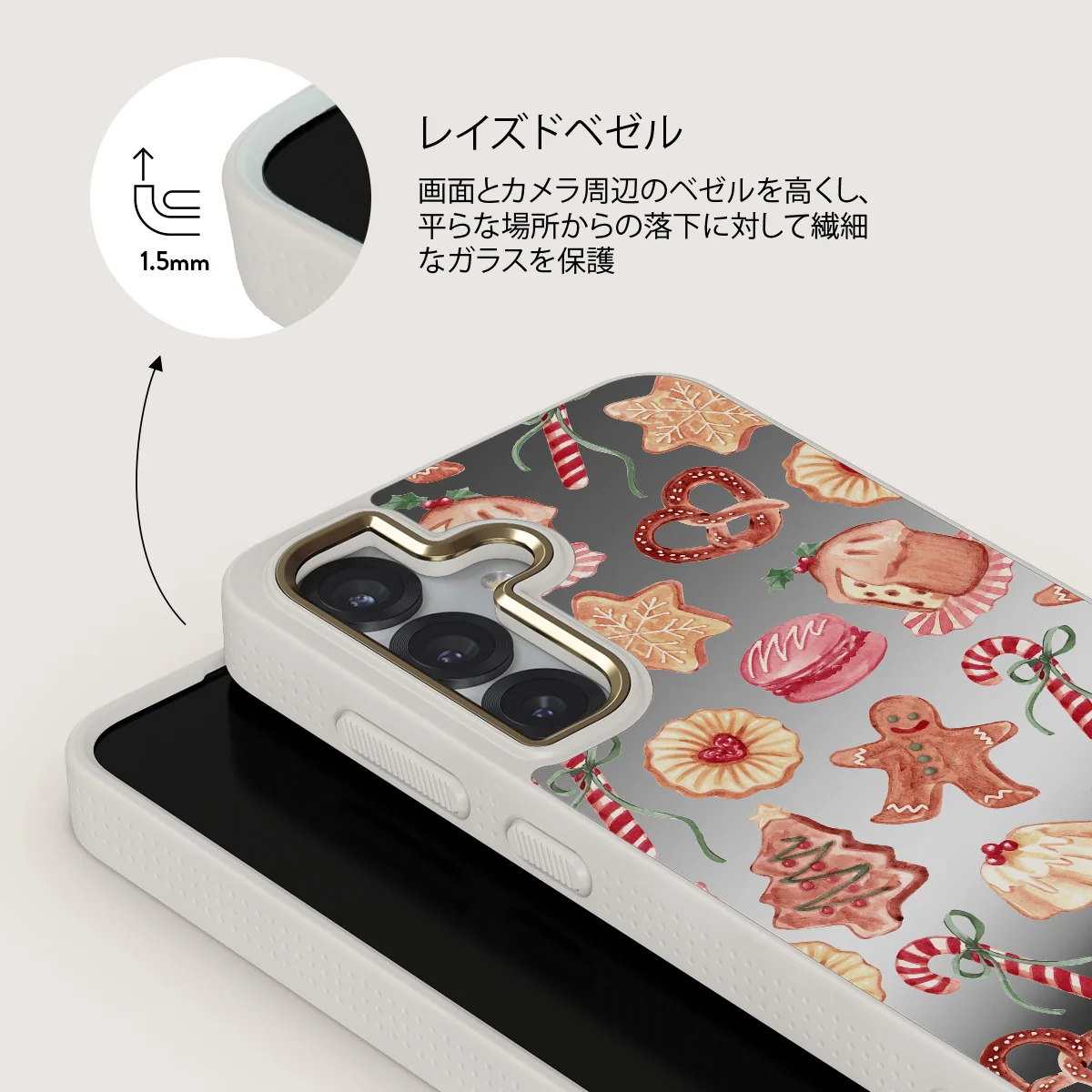 Cookie Jar - Samsung Galaxy S25 ケース