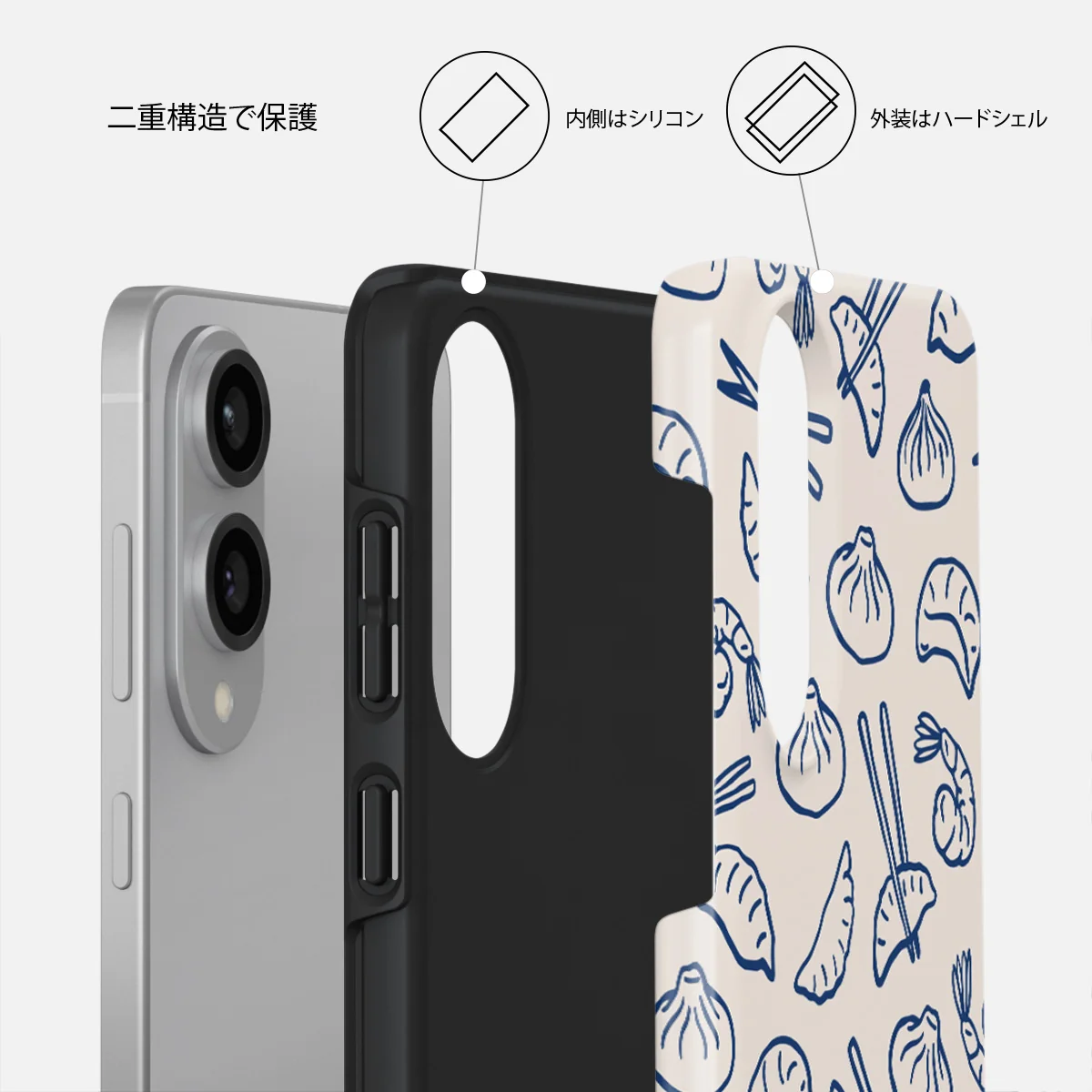 Takeout - Samsung Galaxy S25 Edge ケース