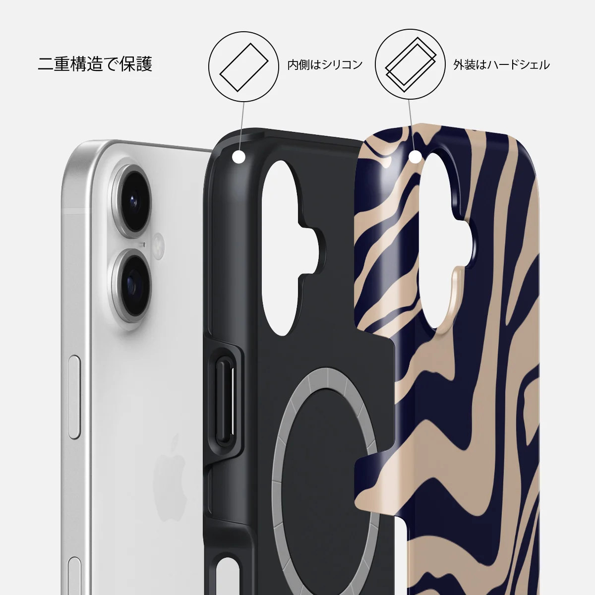 Vigilant - iPhone 17 ケース