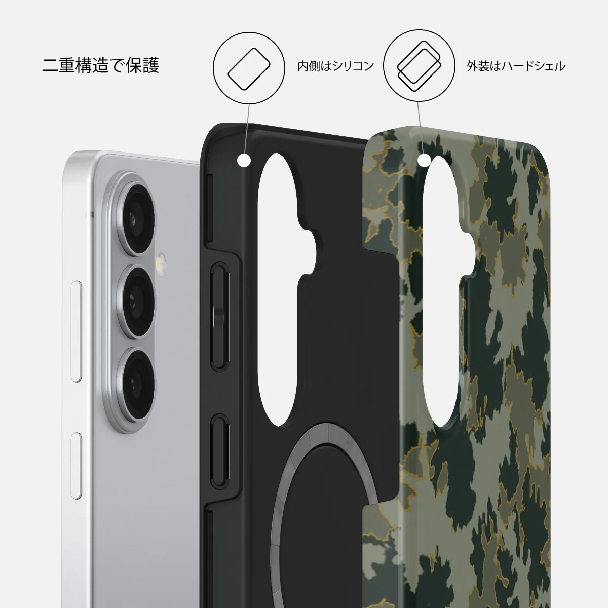 Moss - Samsung Galaxy S26 Plus ケース