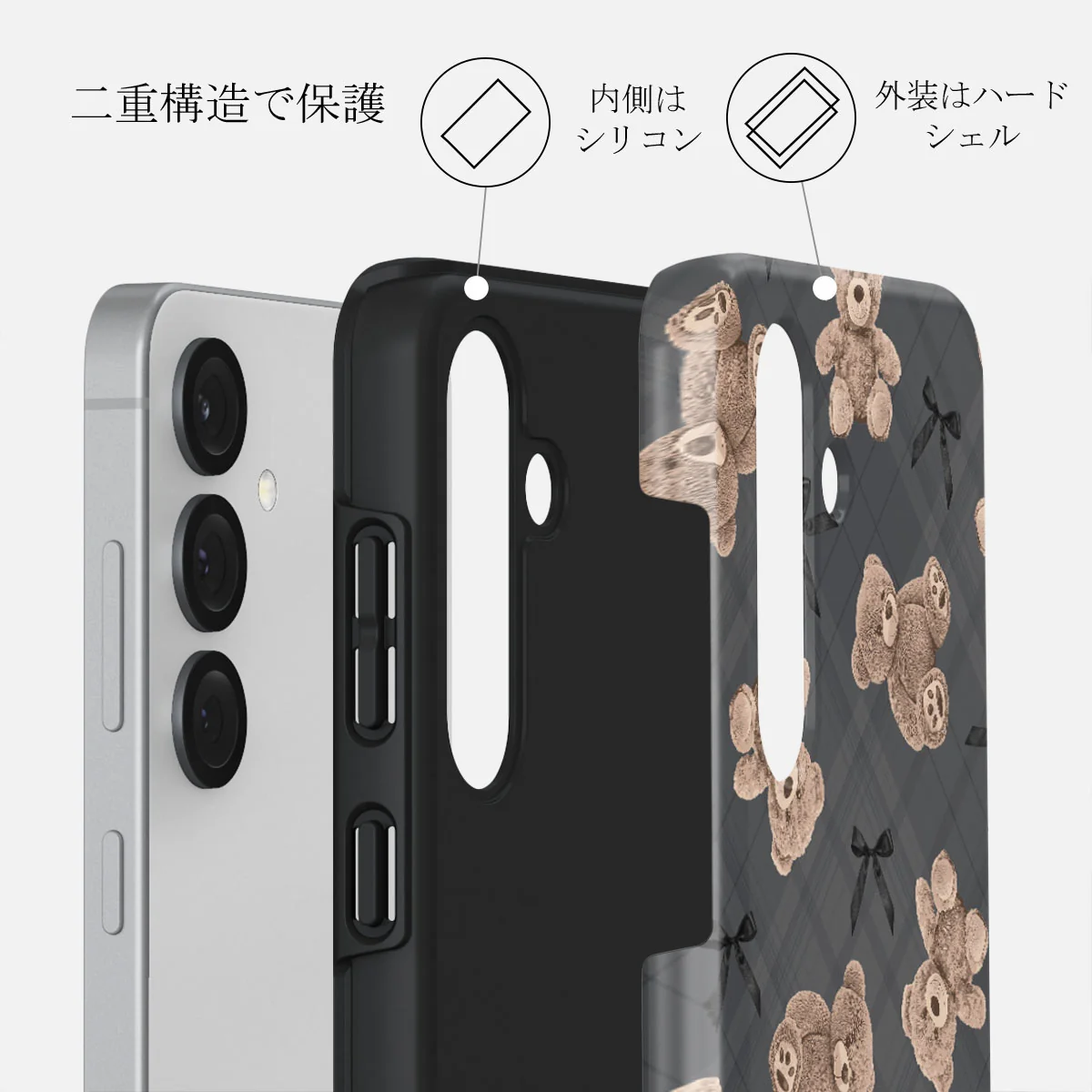 BFF - Samsung Galaxy S25 ケース