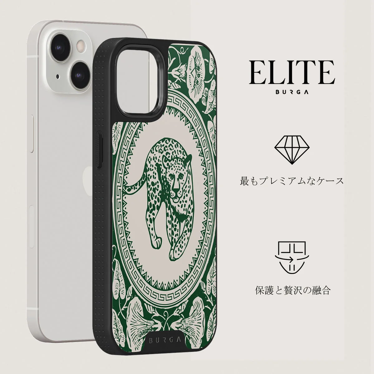 Antique - iPhone 13 ケース