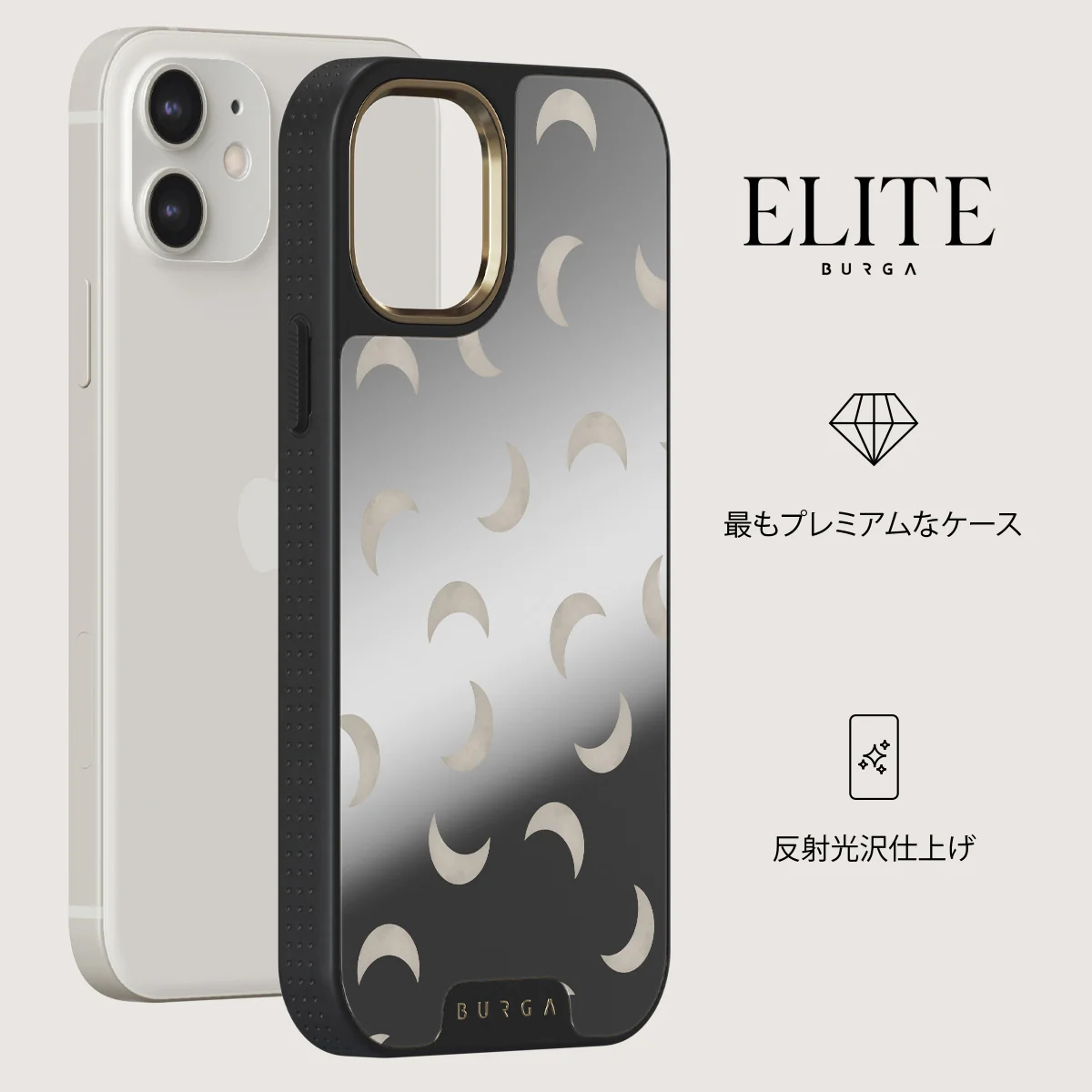 Moonstone - iPhone 12 ケース