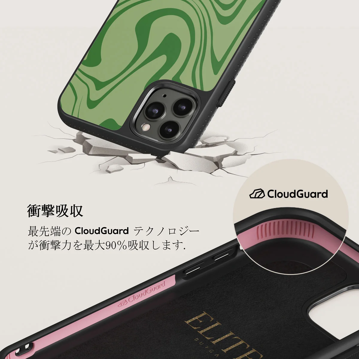 Funky Sensation - iPhone 11 Pro Max ケース