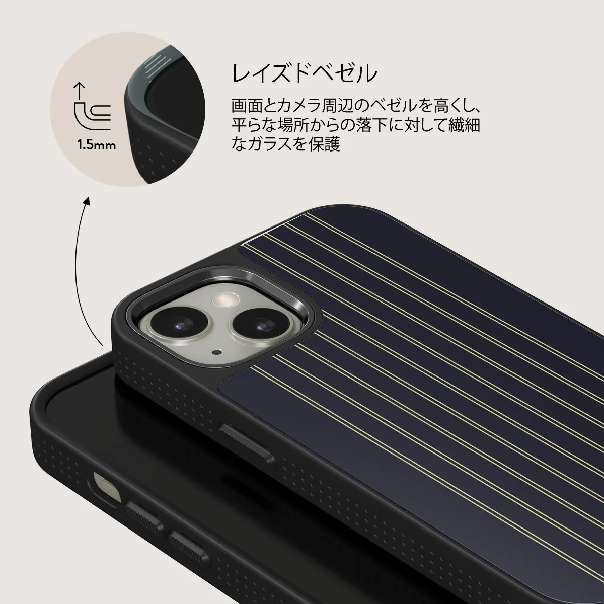 Free Fall - iPhone 13 ケース