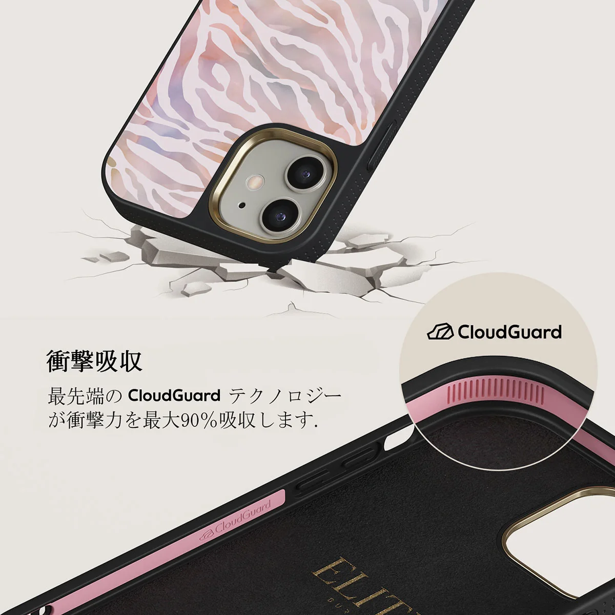 Sultry July - Zebra iPhone 12 ケース