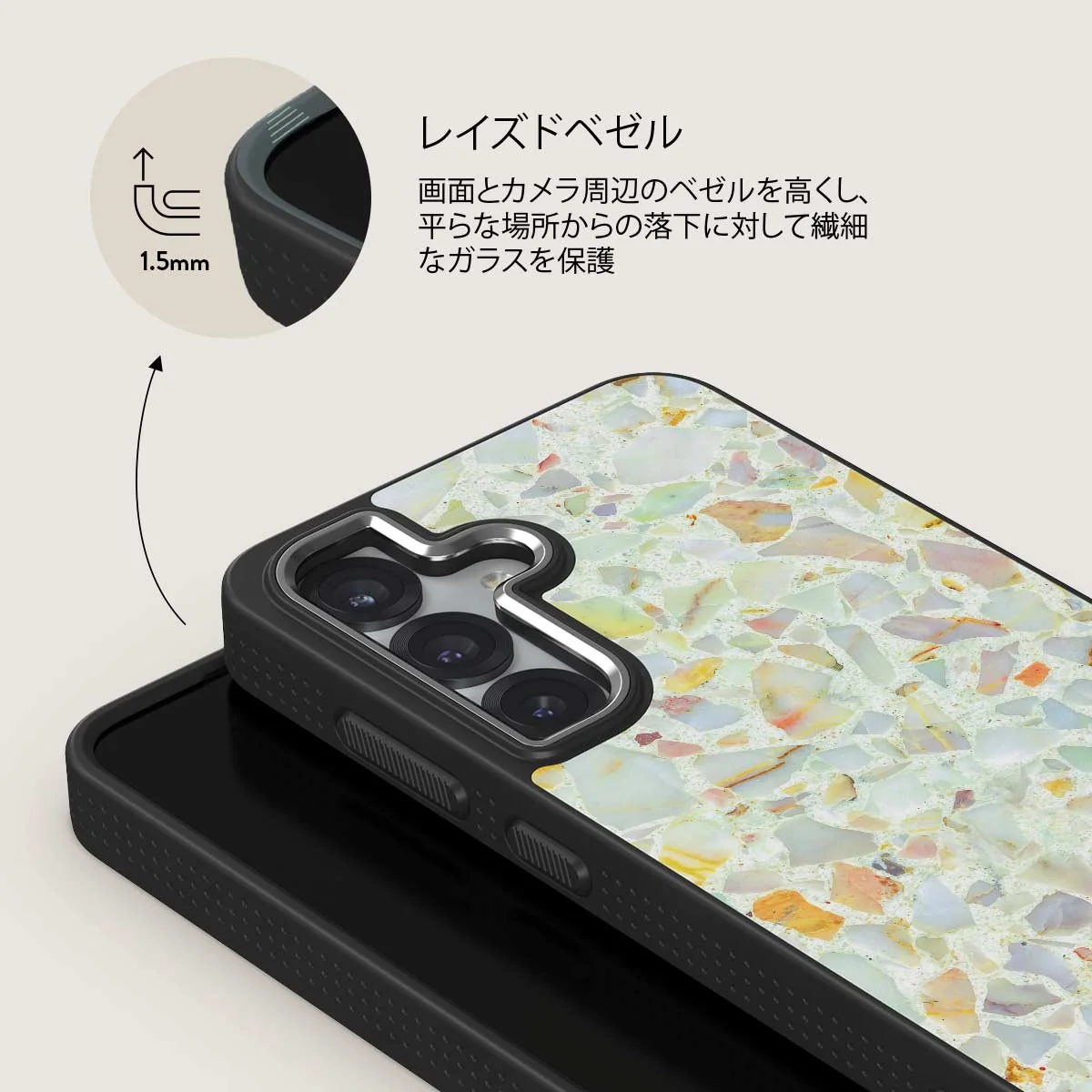Rainbow Crush - Samsung Galaxy S25 Plus ケース