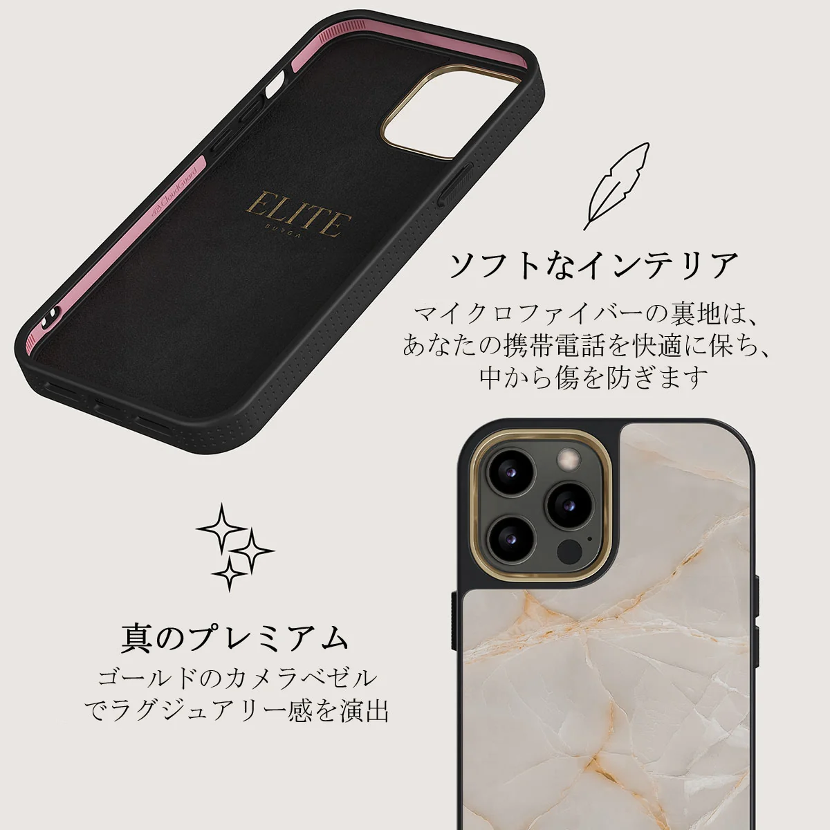 Vanilla Sand - Marble iPhone 12 Pro ケース
