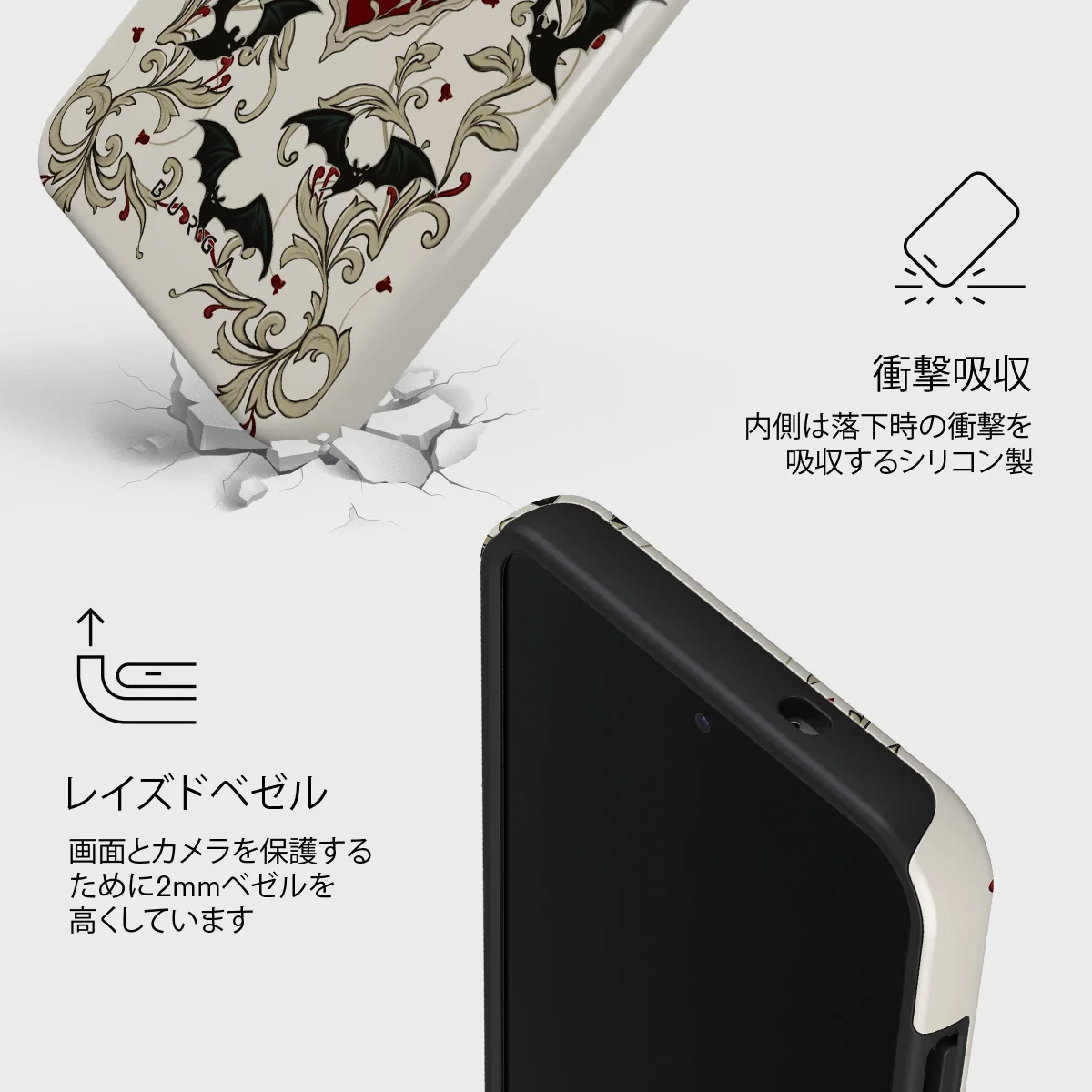 Warded - Samsung Galaxy S25 Plus ケース