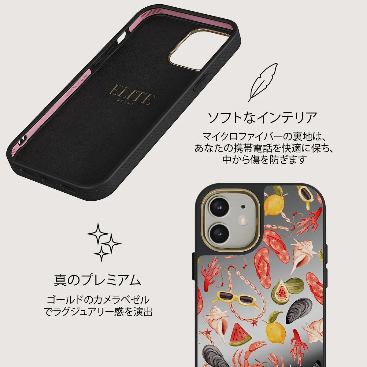 Bajo El Sol - iPhone 12 ケース