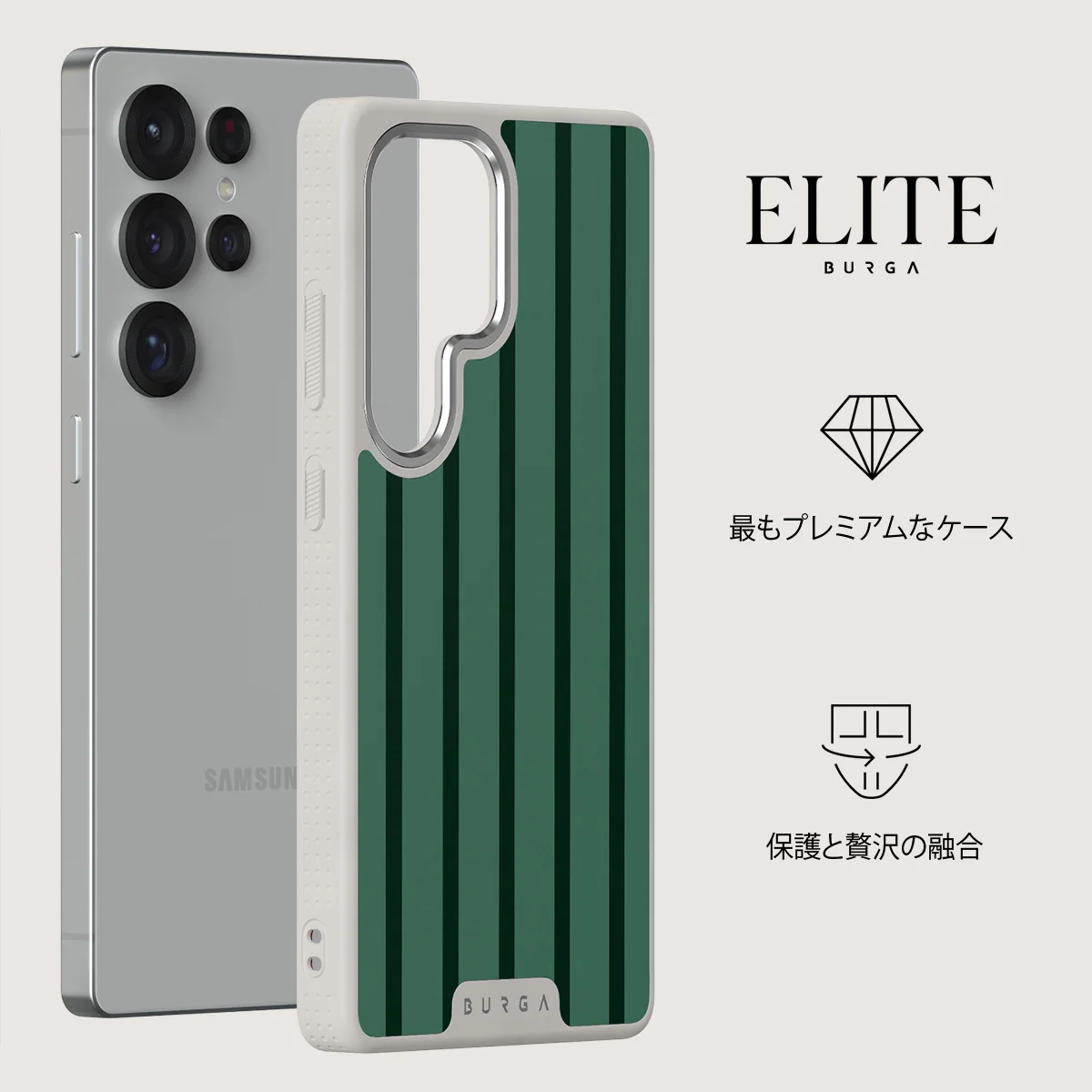 Catch Me - Samsung Galaxy S25 Ultra ケース
