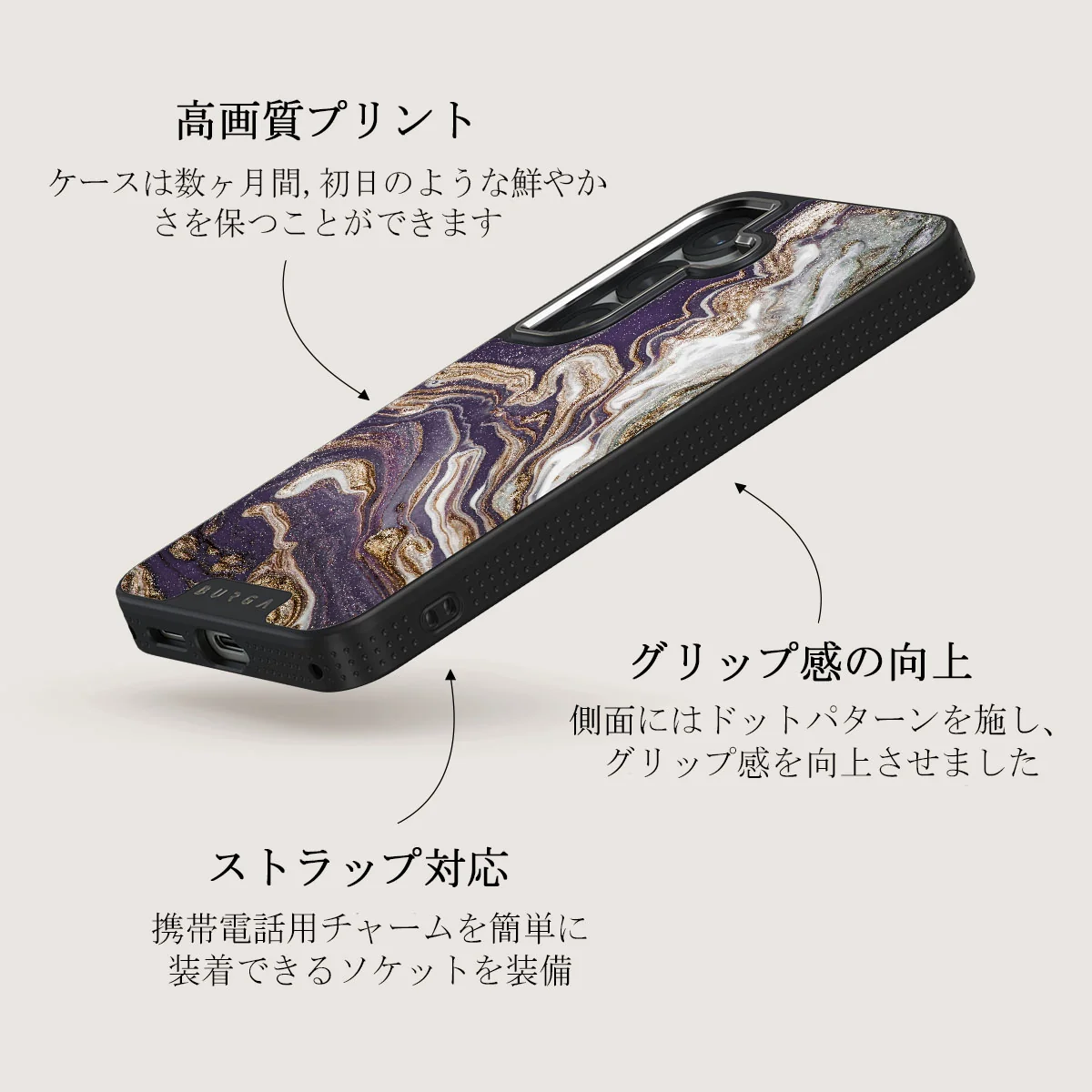 Nostalgia Feeling - Samsung Galaxy S25 ケース