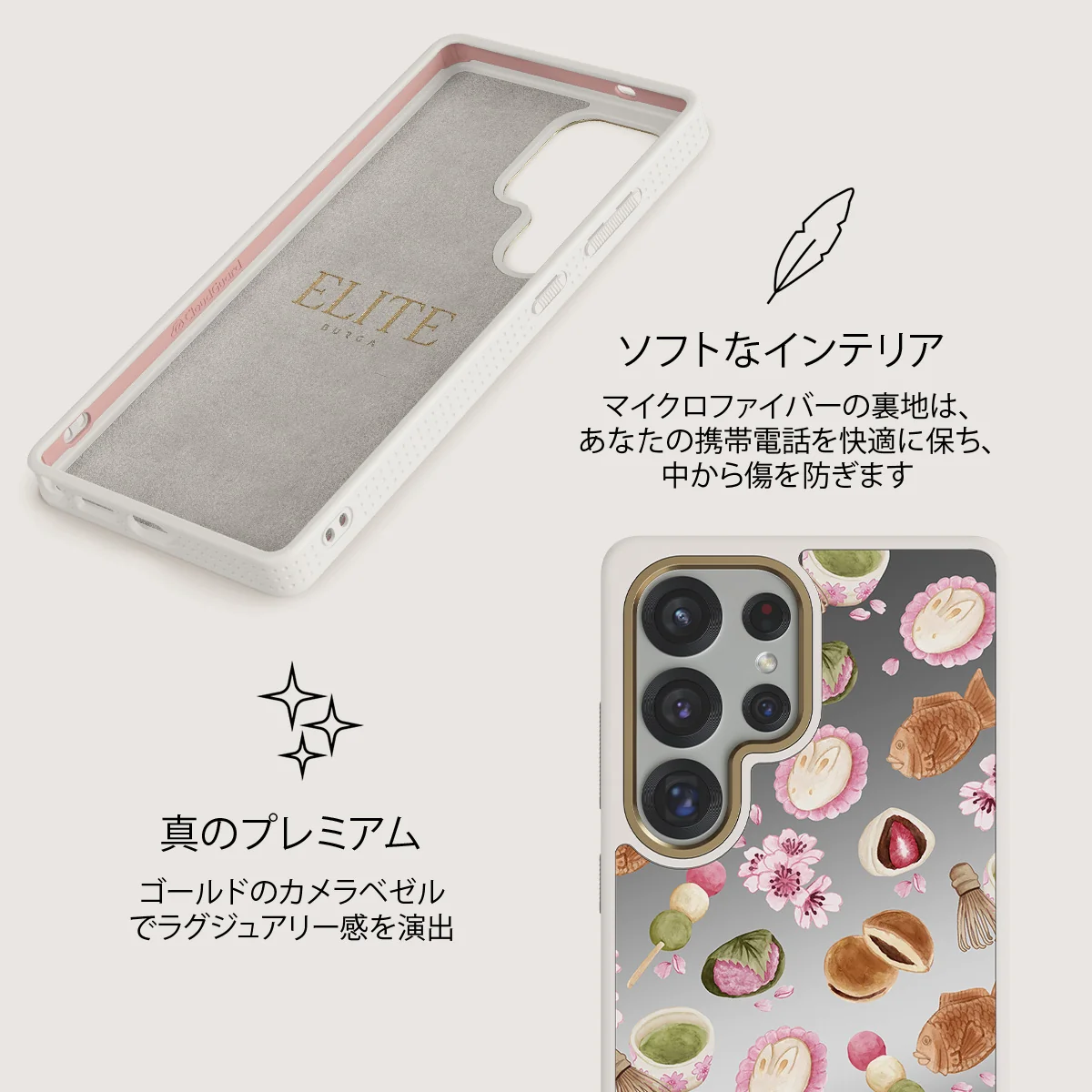 Café Haru - Samsung Galaxy S25 Ultra ケース