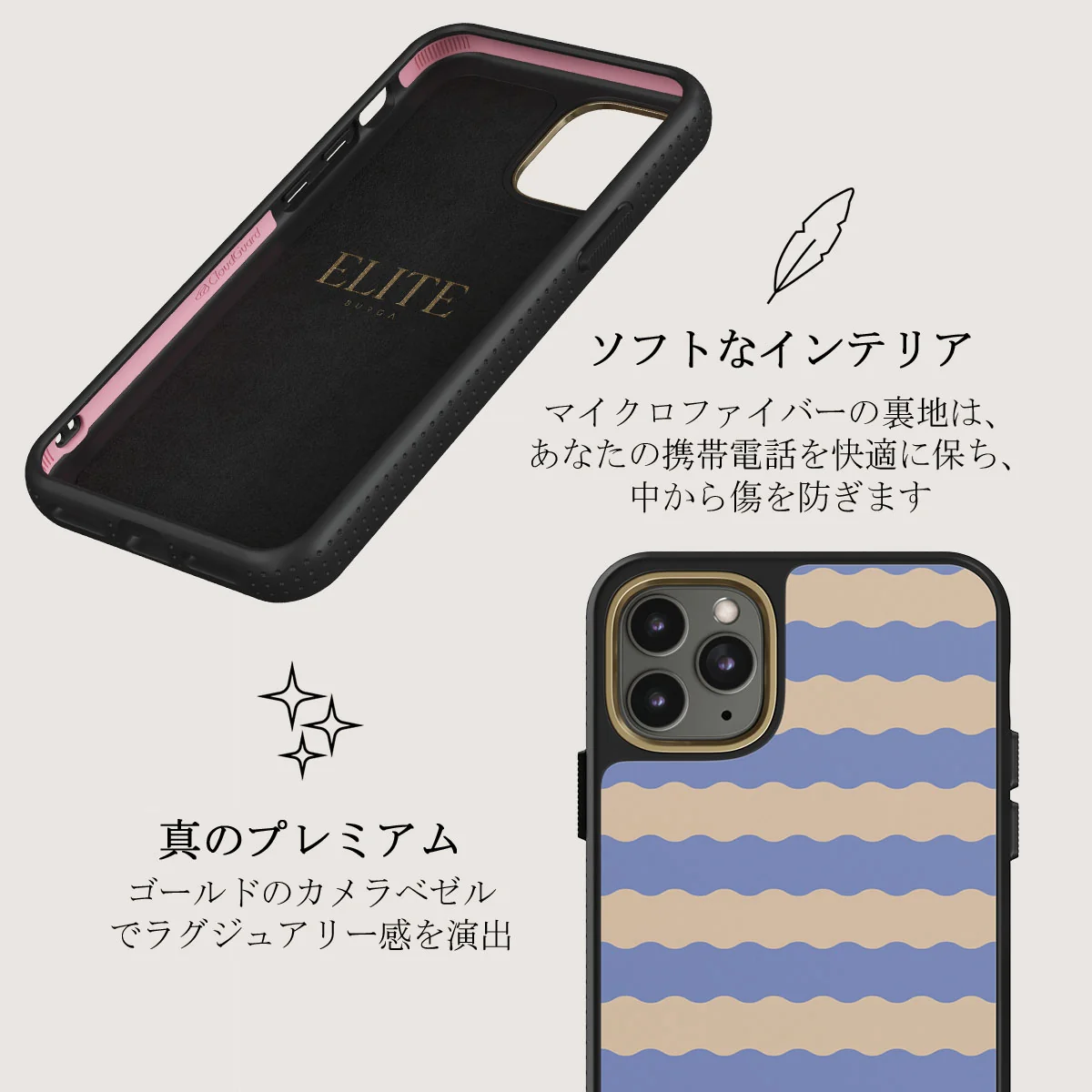 Splash - iPhone 11 Pro Max ケース