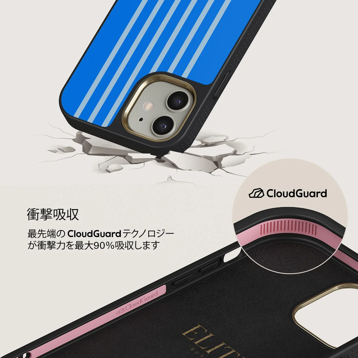 Windward - iPhone 12 ケース