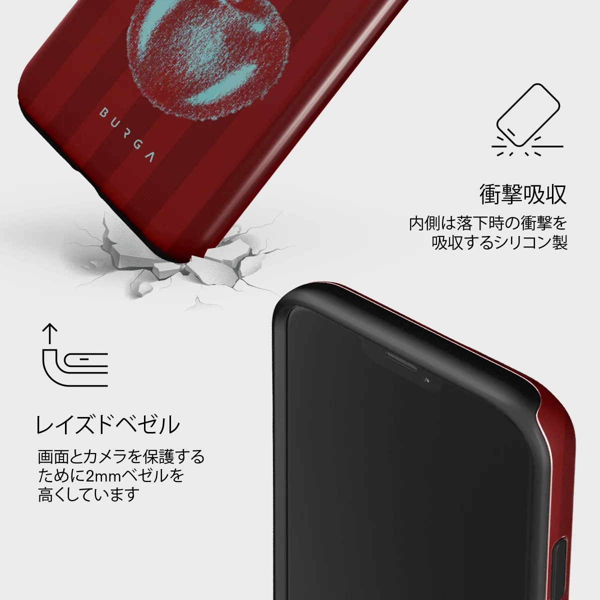 Pick It - iPhone 12 ケース