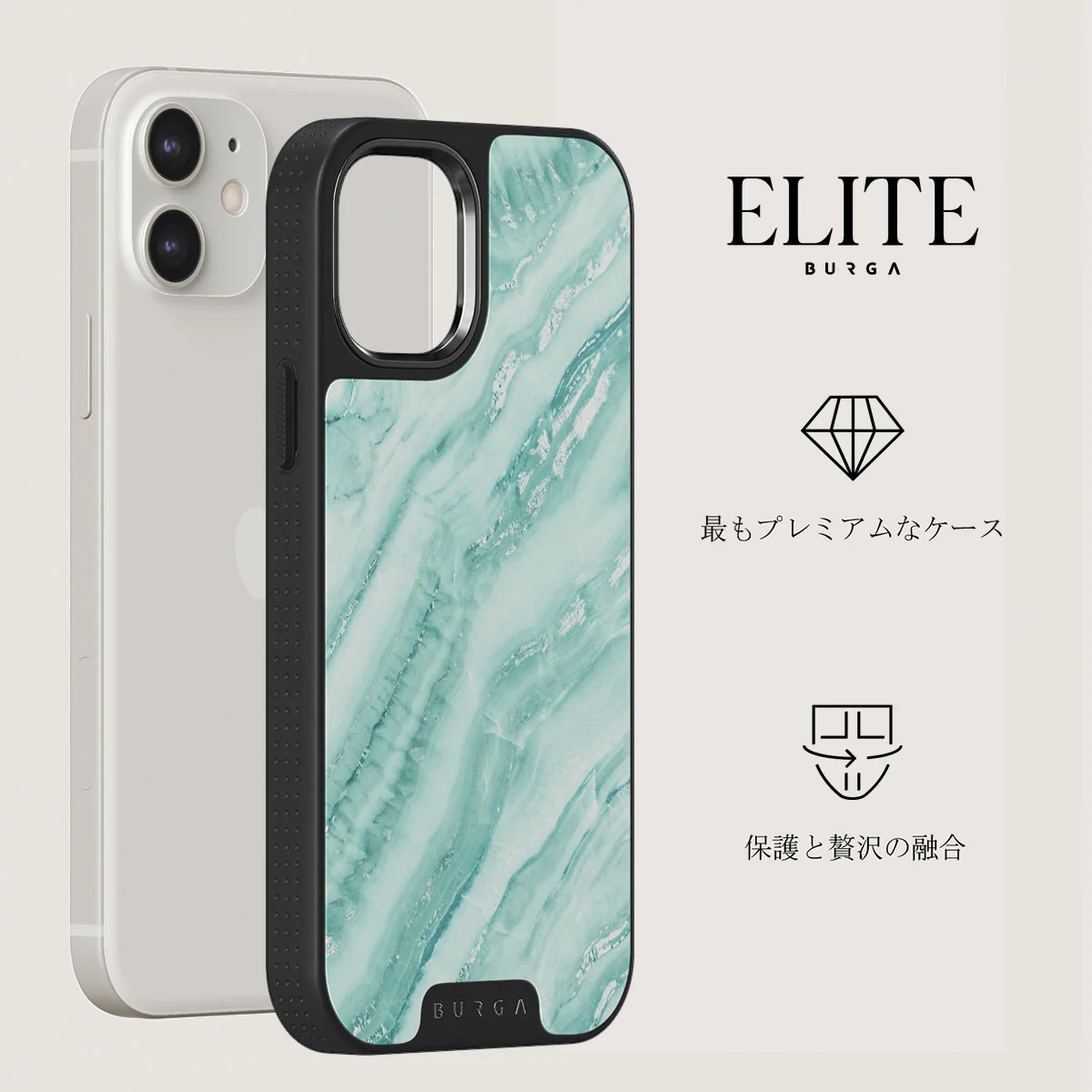 Fresh Breeze - iPhone 12 ケース