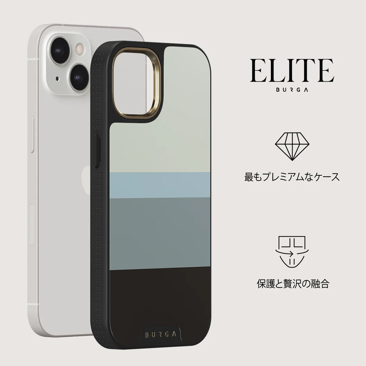 Cloudbreak - iPhone 13 ケース
