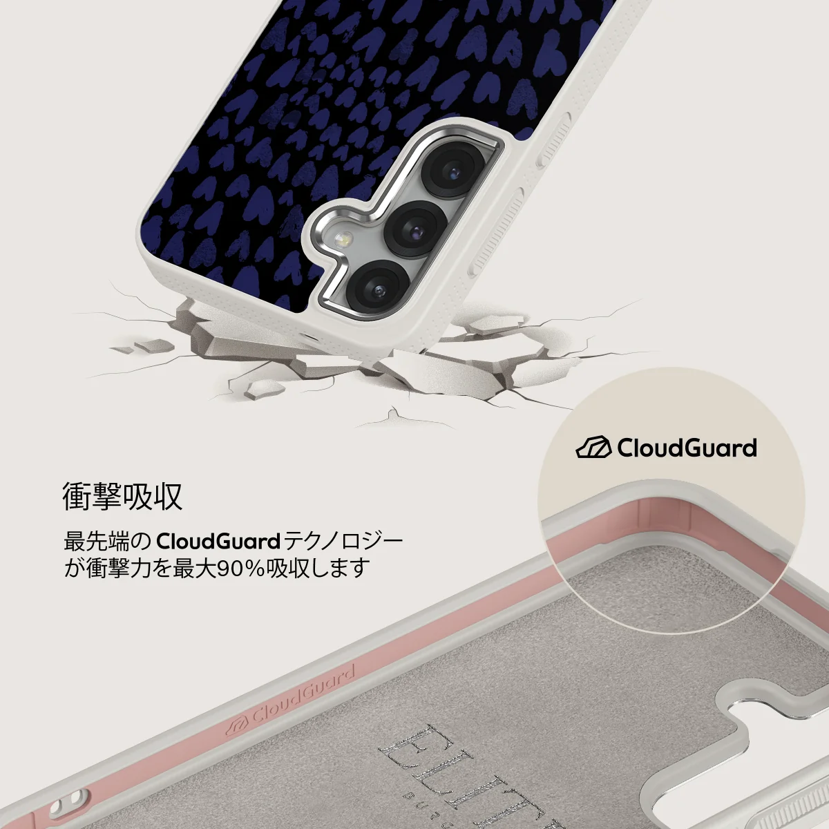 Electric - Samsung Galaxy S25 ケース