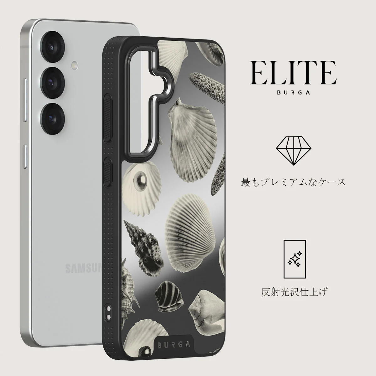 Shell Mosaic - Samsung Galaxy S25 ケース