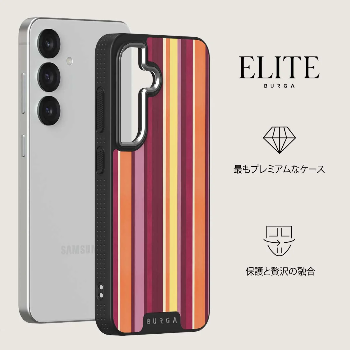 Maracuja - Samsung Galaxy S25 Plus ケース