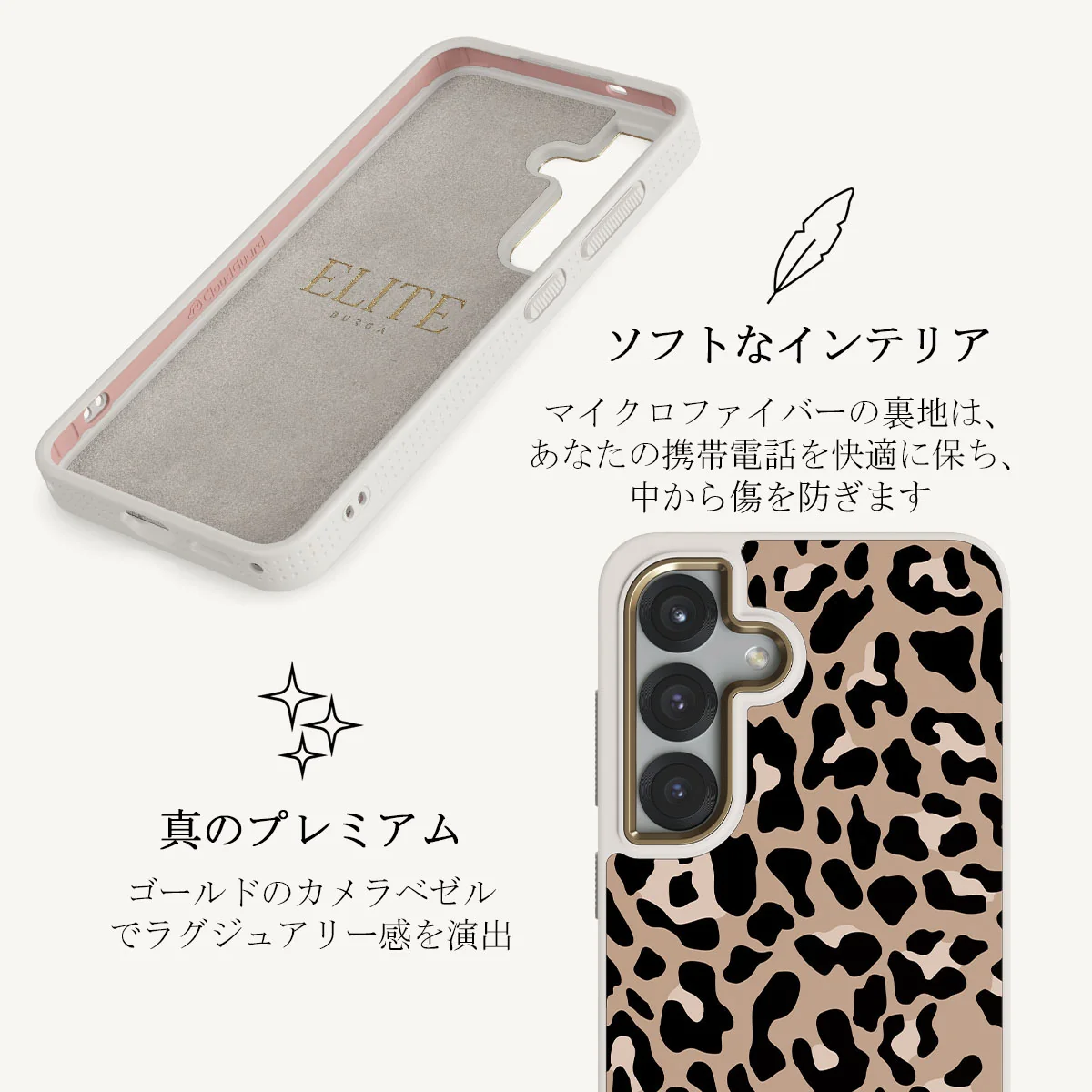 Pure Instinct - Samsung Galaxy S25 Plus ケース