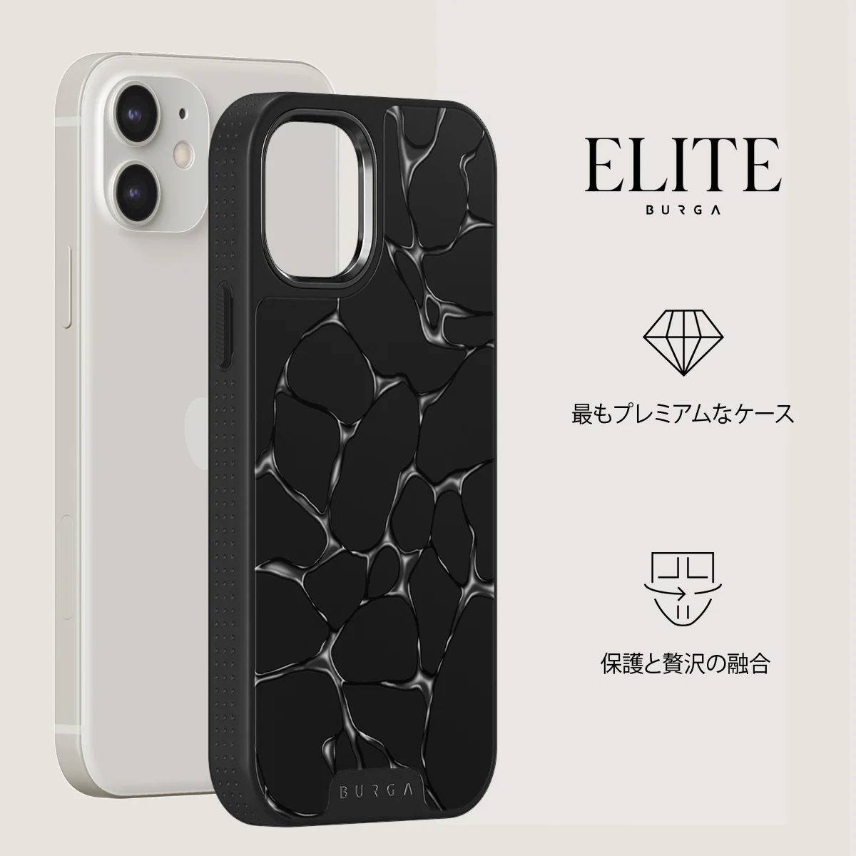 Void - iPhone 12 ケース