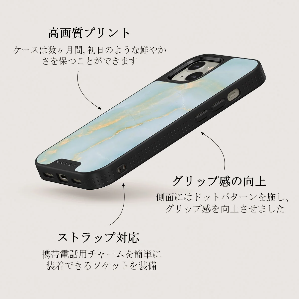 Sea Salt - iPhone 13 ケース