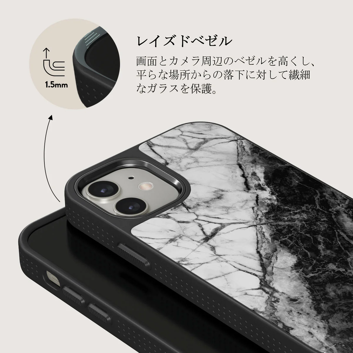 Fatal Contradiction - Black & White Marble iPhone 12 ケース