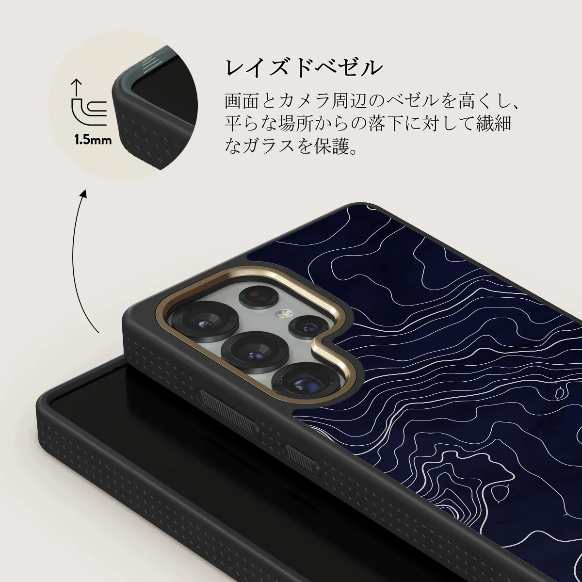 Drifting Shores - Samsung Galaxy S25 Ultra ケース