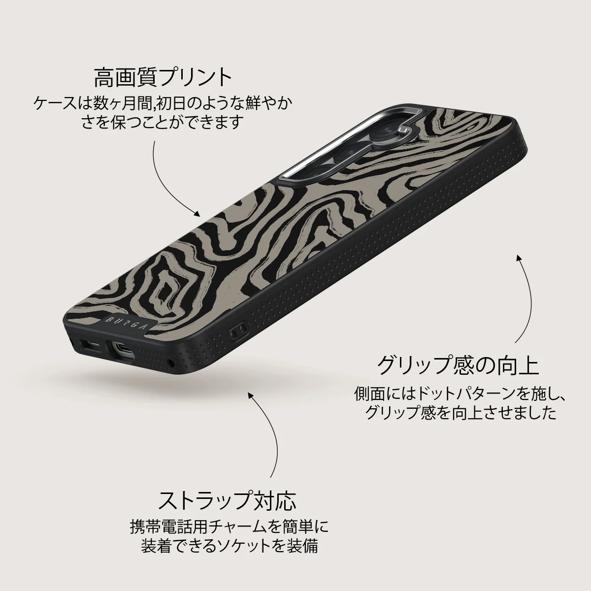 Black Sand - Samsung Galaxy S25 ケース