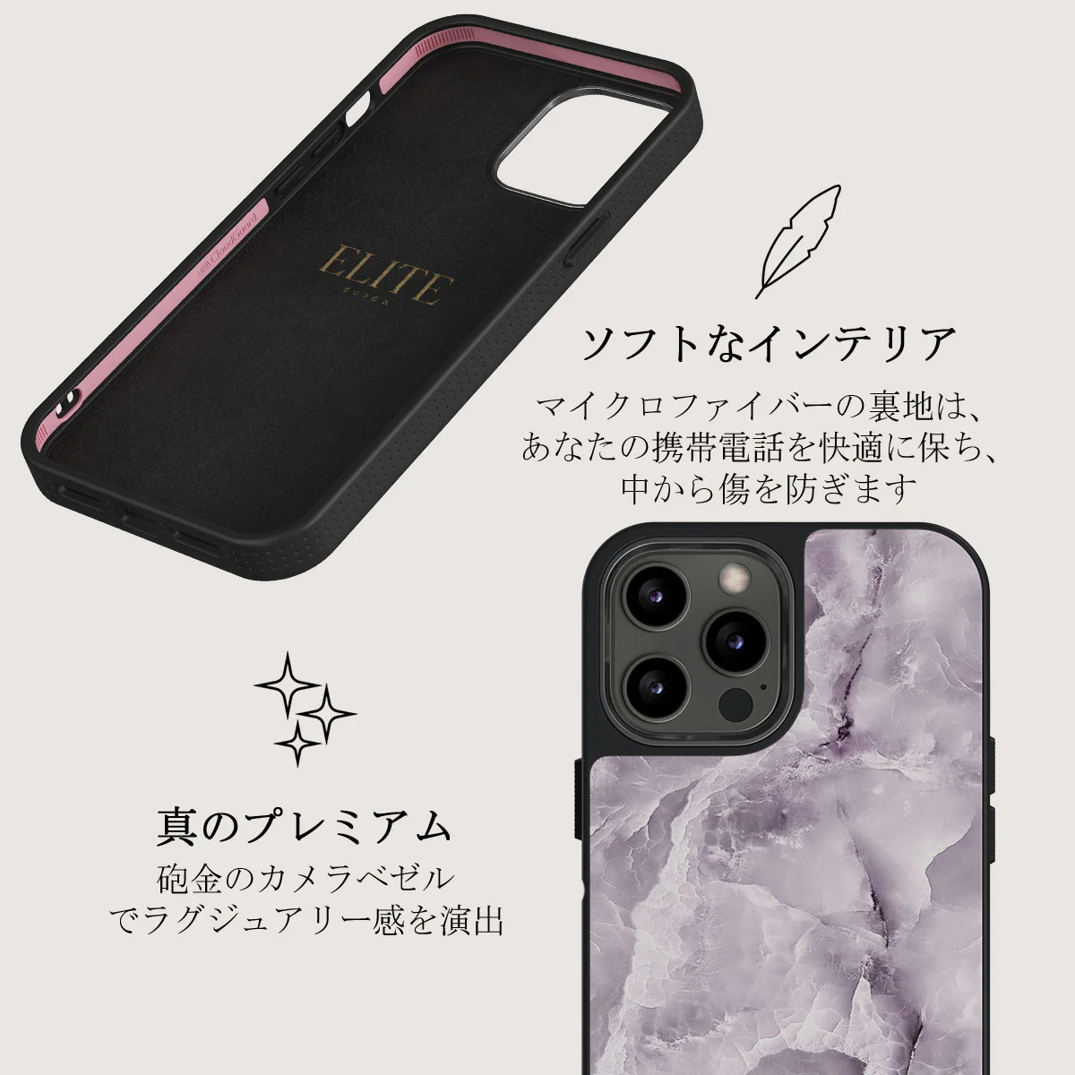 Black Currant - iPhone 12 Pro ケース