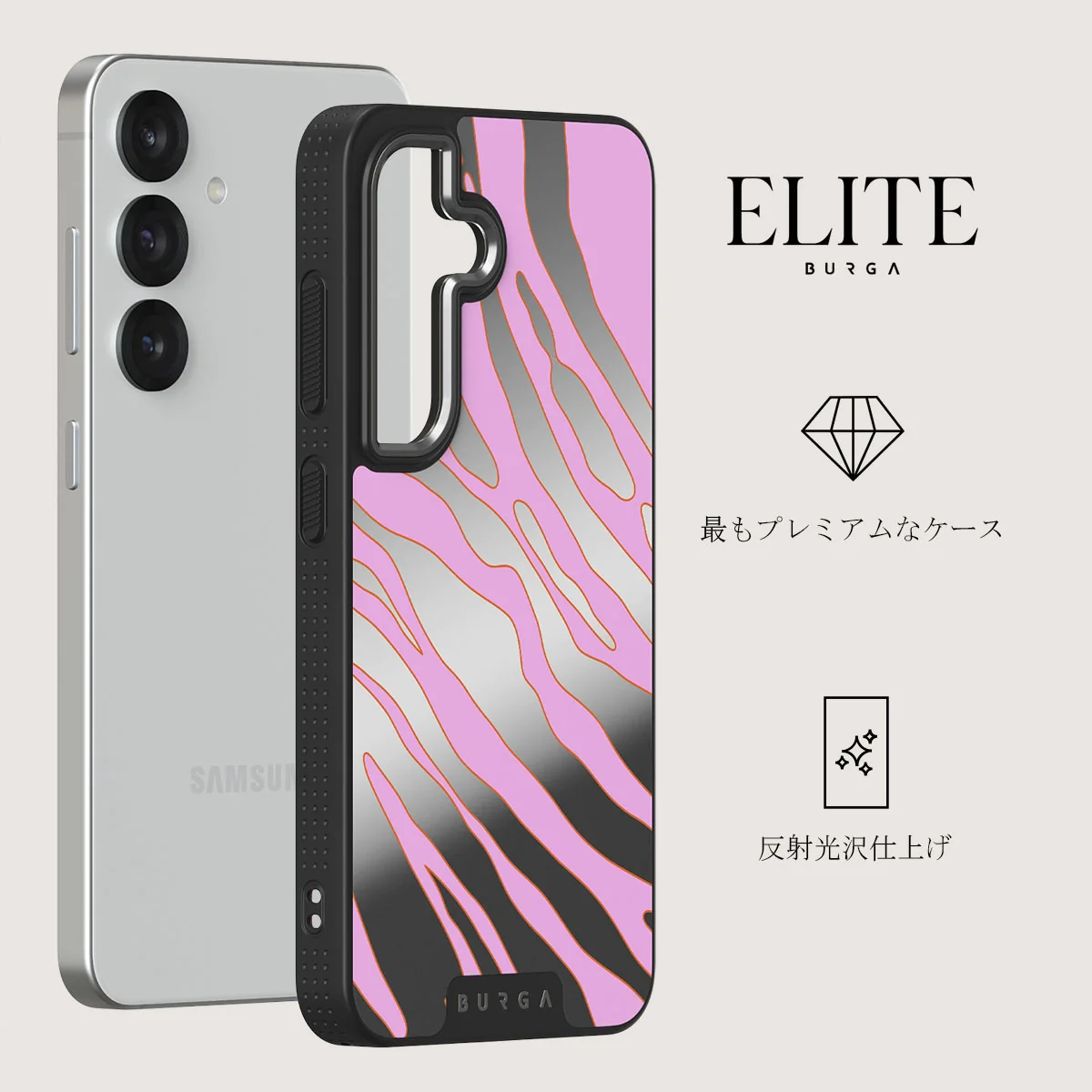 Spicy - Samsung Galaxy S25 Plus ケース