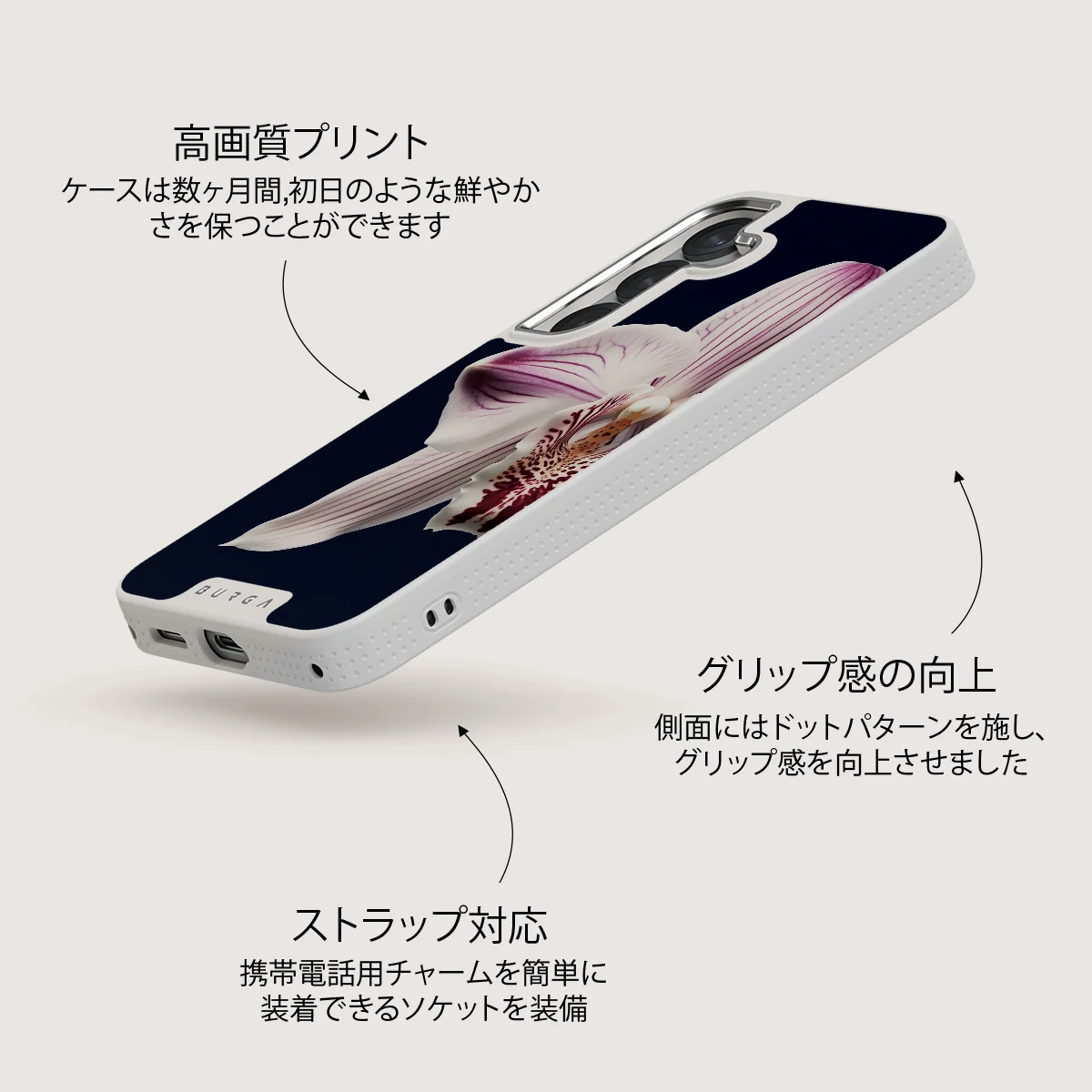 Nectar - Samsung Galaxy S25 ケース