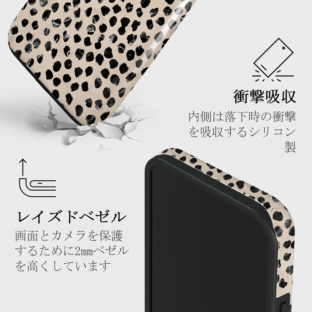 Almond Latte - Cute iPhone 13 ケース