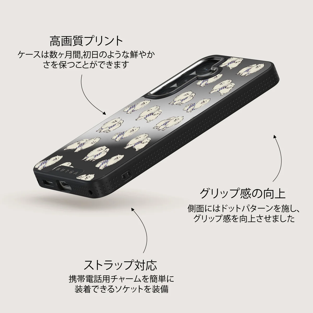 Snooze - Samsung Galaxy S25 Plus ケース