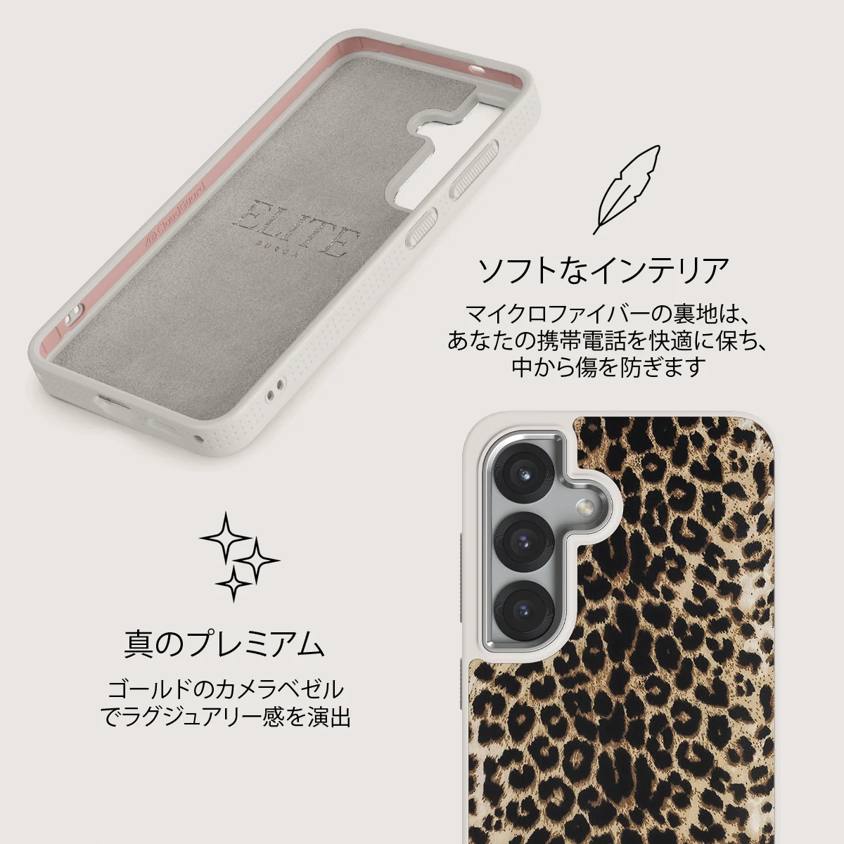 Player - Samsung Galaxy S25 ケース