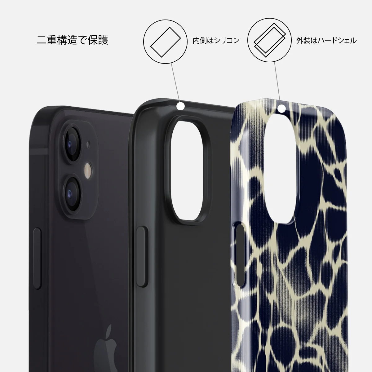 Abyss - iPhone 12 ケース