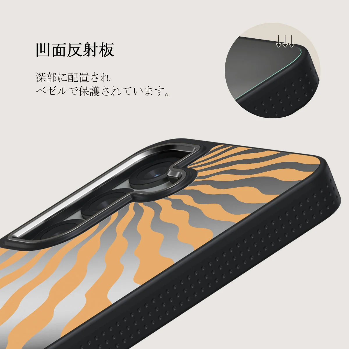 Sunny Bunny - Samsung Galaxy S25 ケース