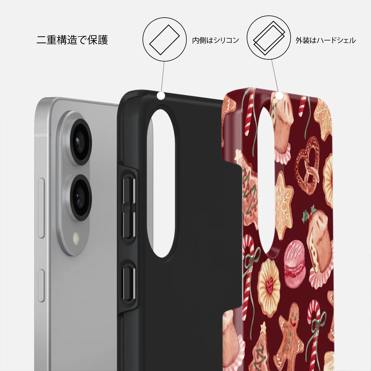 Cookie Jar - Samsung Galaxy S25 Edge ケース