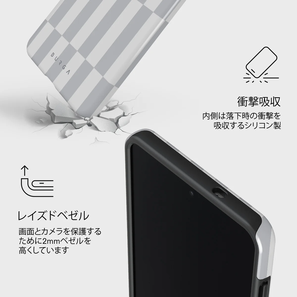 Off-Grid - Samsung Galaxy S25 Edge ケース