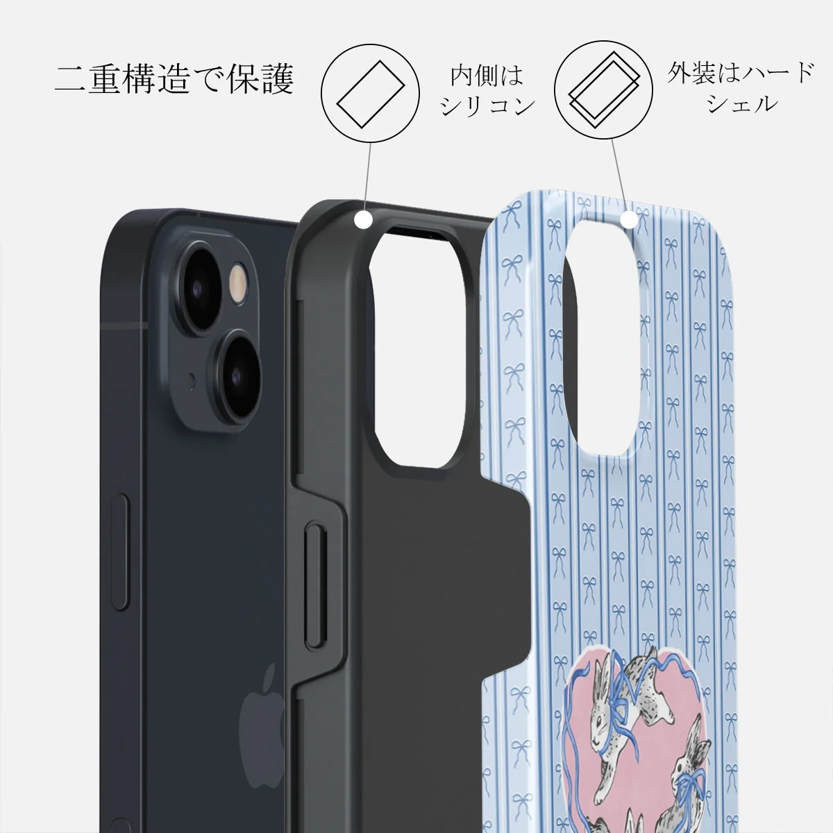 Follow Me - iPhone 13 ケース