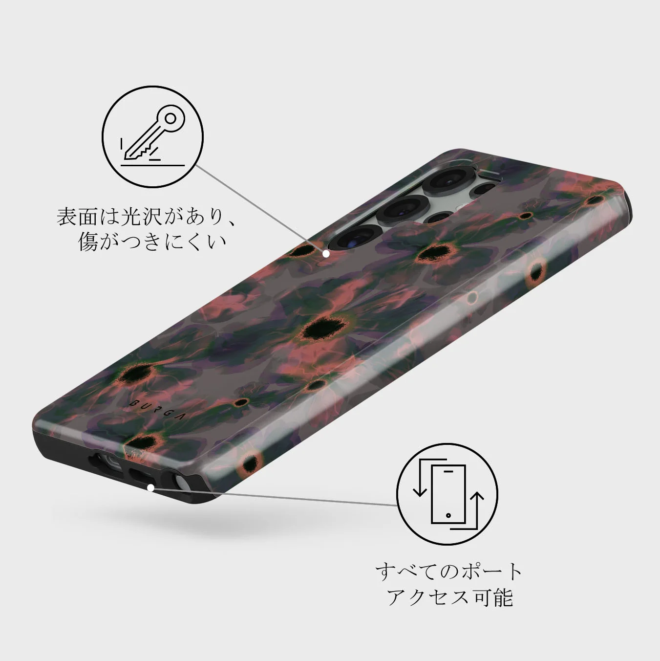 Volcanic Garden - Samsung Galaxy S25 Ultra ケース